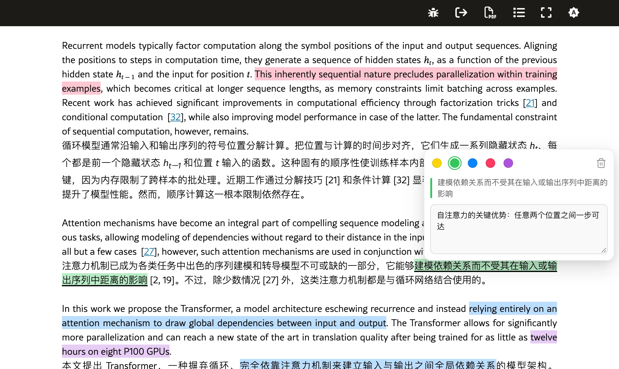 双语对照的论文页上，译文里的高亮和正在编辑的笔记 / A highlight on the translated text of a bilingual page, with its note open for editing